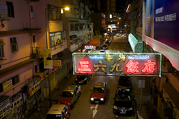 Hong Kong Neon