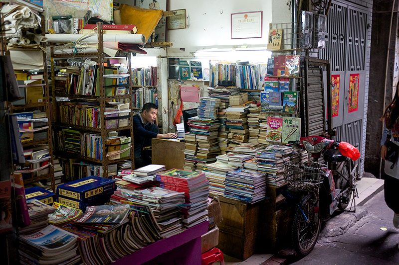 Used Bookseller, Guangdong province, China